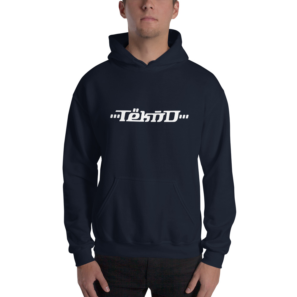 Sweat à capuche tekno – Image 3