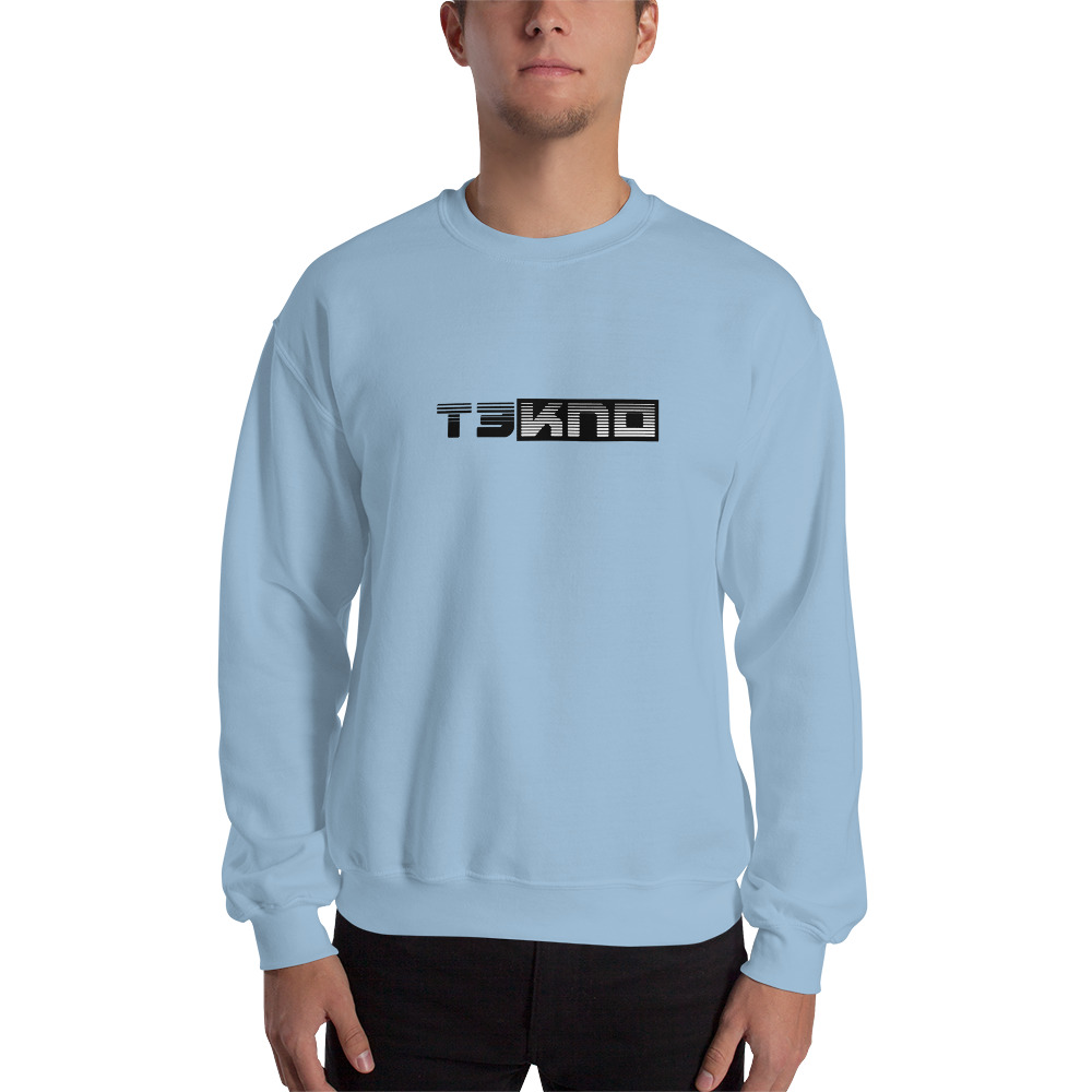 Sweatshirt tekno 10 – Image 8
