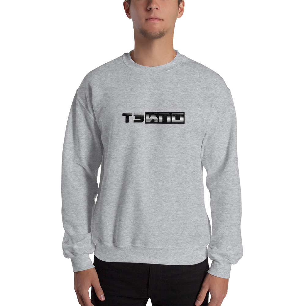 Sweatshirt tekno 10 – Image 7