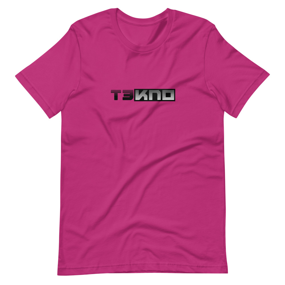 Tshirt tekno 10 – Image 2