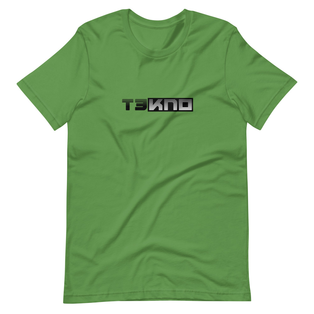 Tshirt tekno 10 – Image 6