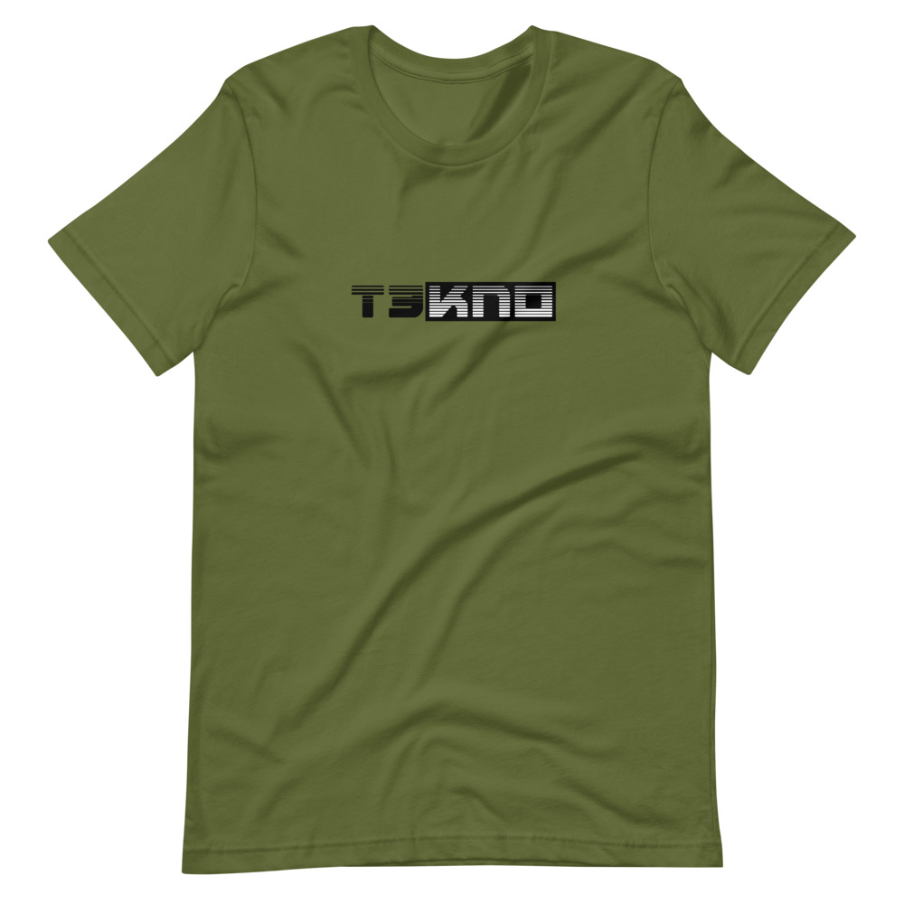 Tshirt tekno 10 – Image 3